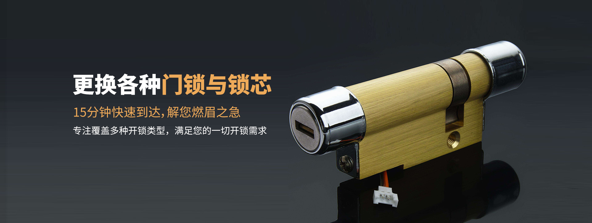佳木斯向阳区banner03