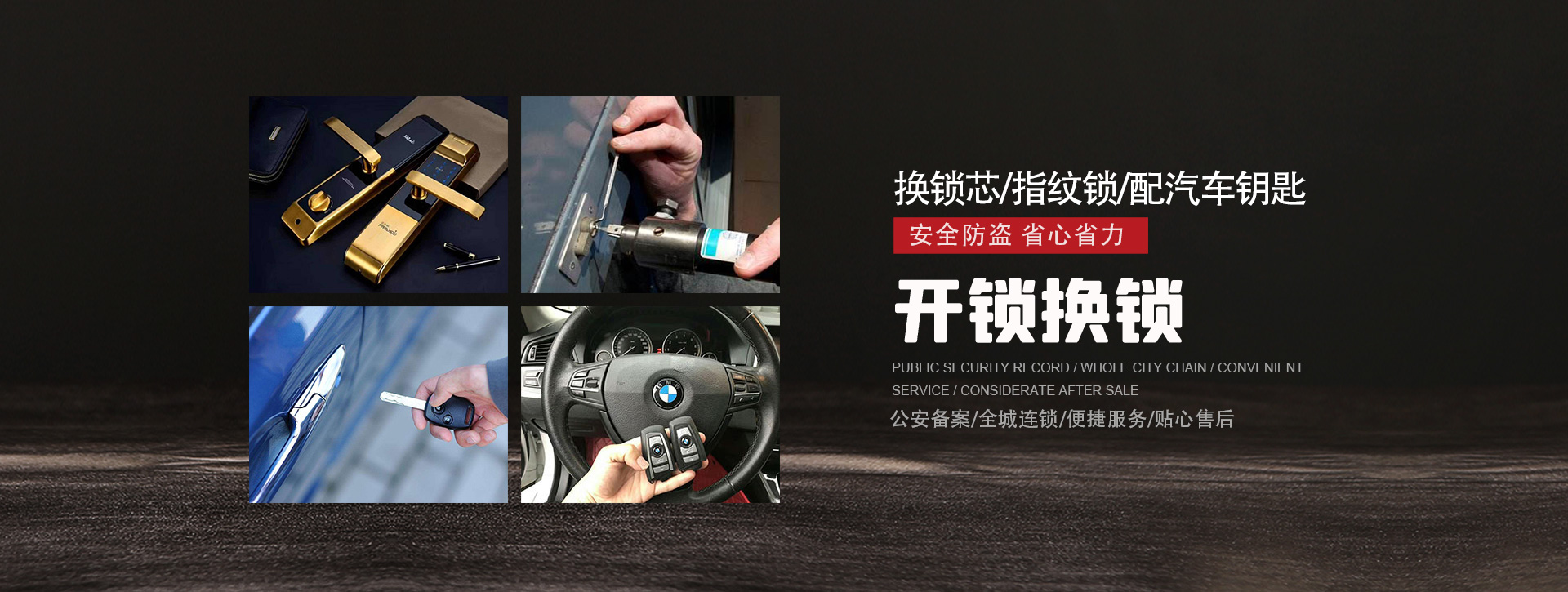 佳木斯向阳区banner01
