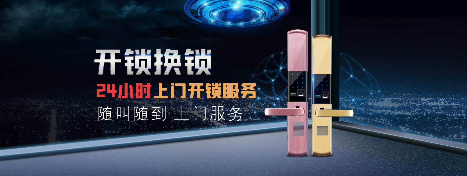 佳木斯向阳区banner02