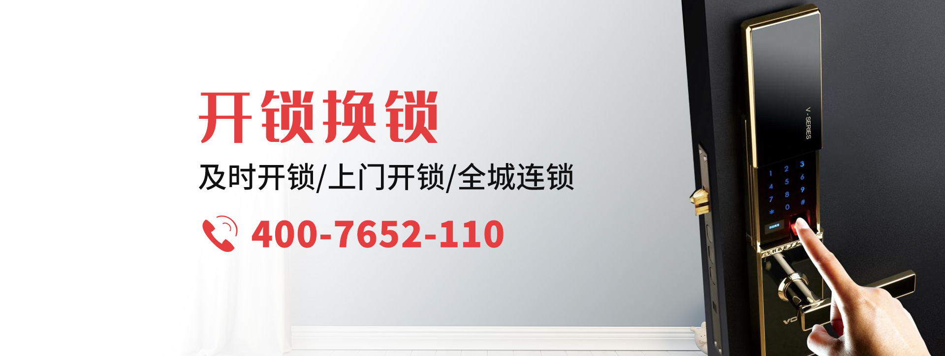佳木斯向阳区banner